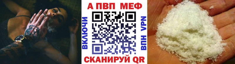Alpha-PVP VHQ хочу ОМГ ОМГ ONION Сретенск