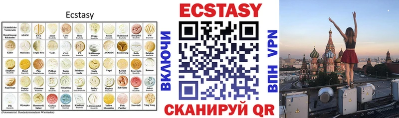 ссылка на мегу онион  Сретенск  Ecstasy MDMA 