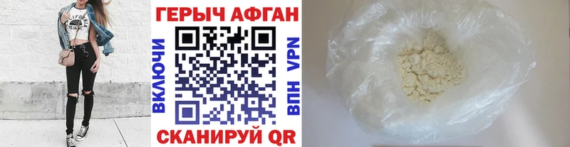 omg ссылка  Сретенск  Героин Heroin 