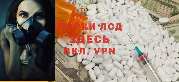 мескалин Бугульма