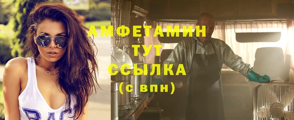 трава Бородино