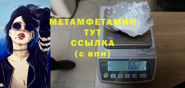 трава Бородино