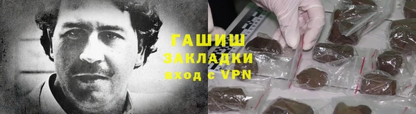 мефедрон мука Бронницы
