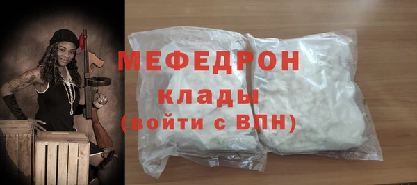 мескалин Бугульма