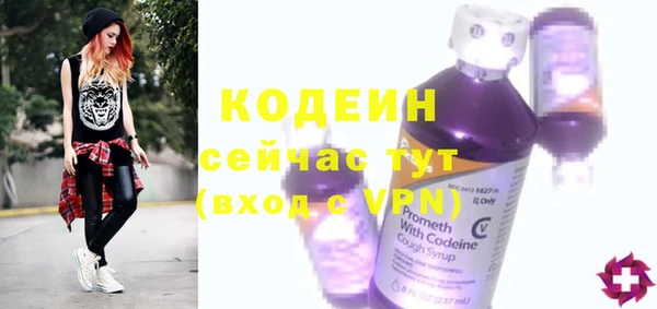 экстази Сосновый Бор