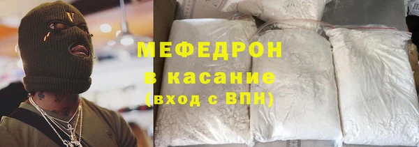 крисы Сосновоборск