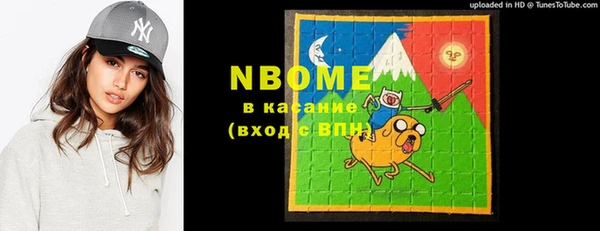 мескалин Бугульма