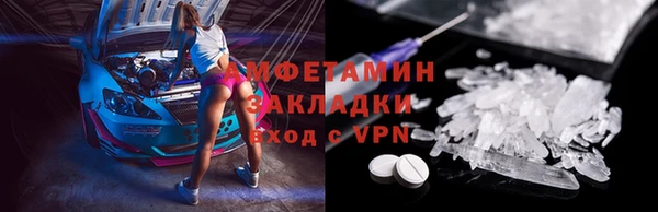 метадон Володарск