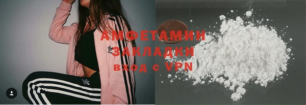амф Волосово