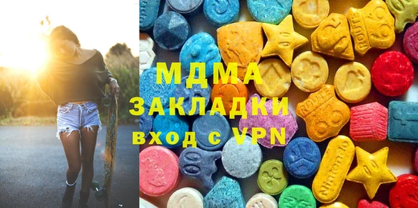 mdma Богородск
