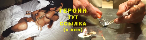 тгк Волоколамск