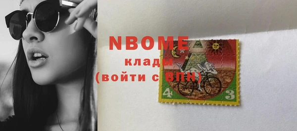 мефедрон мука Бронницы