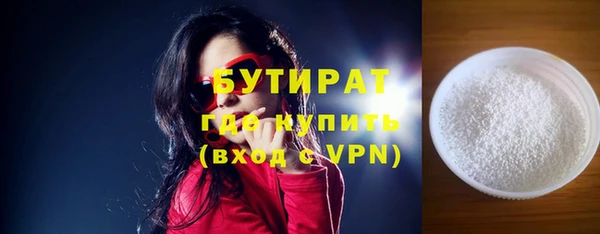 тгк Волоколамск