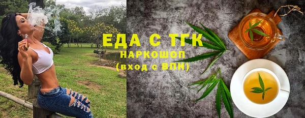 мефедрон мука Бронницы