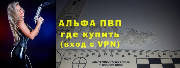 амф Волосово