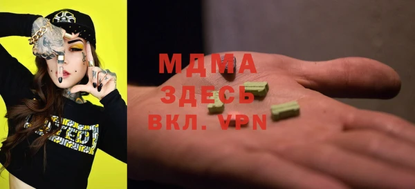 мефедрон мука Бронницы