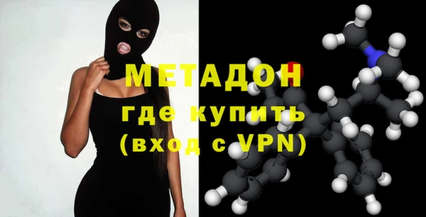 мефедрон мука Бронницы