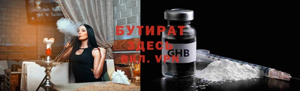 мескалин Бугульма