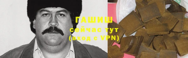 амф Волосово
