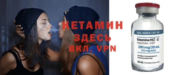 трава Бородино