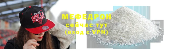 амф Волосово