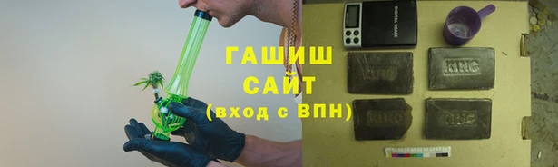 мефедрон мука Бронницы