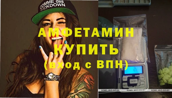 трава Бородино