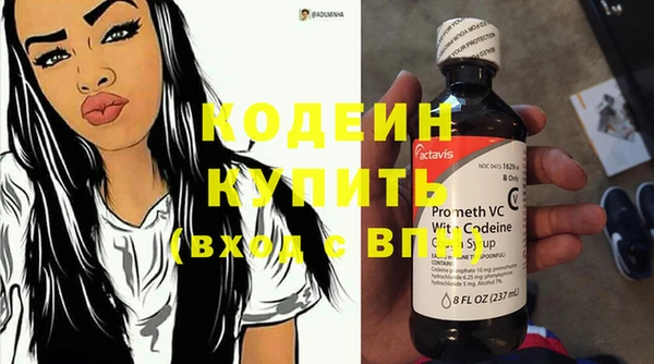 экстази Сосновый Бор