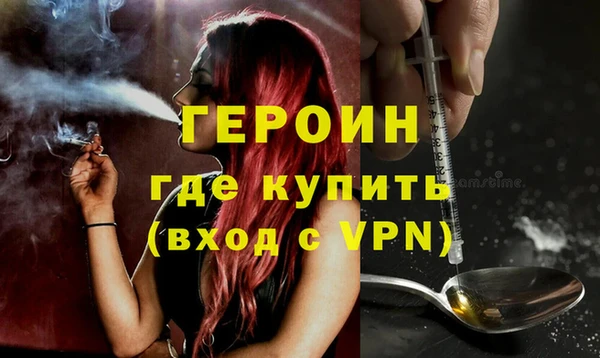 мефедрон мука Бронницы
