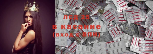 мескалин Бугульма
