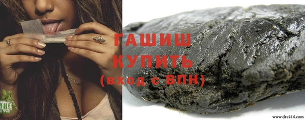 мефедрон мука Бронницы