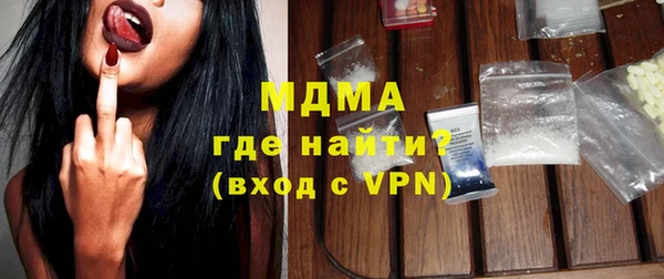 крисы Сосновоборск