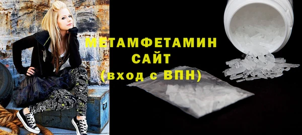 трава Бородино