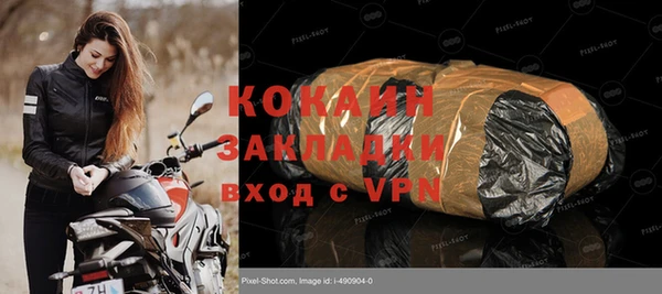 мескалин Бугульма