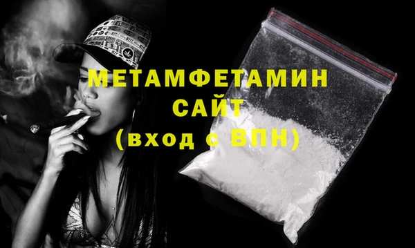 мескалин Бугульма
