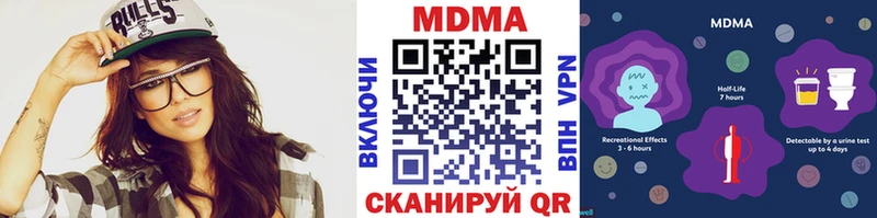 MDMA молли  цена наркотик  Сретенск 