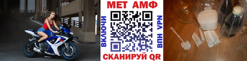 МЕТАМФЕТАМИН витя Сретенск