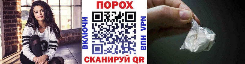KRAKEN сайт  Сретенск  Метамфетамин кристалл  где можно купить наркотик 